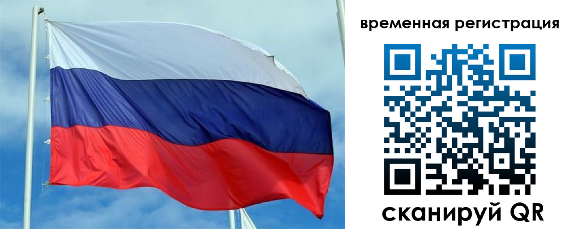 регистрация в Шуе