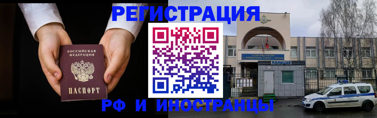 прописка поиск в Шуе